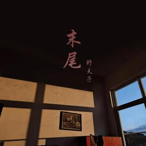 男男GayFuCK激情酒店
