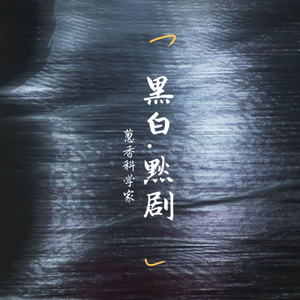 男男GayFuCK激情酒店
